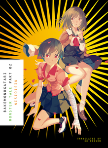 Bakemonogatari: Monster Tale Part 02