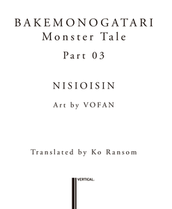 Bakemonogatari: Monster Tale Part 03