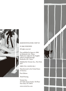 Bakemonogatari: Monster Tale Part 03