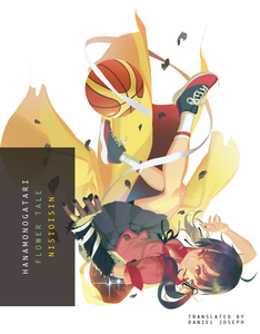 Hanamonogatari: Flower Tale