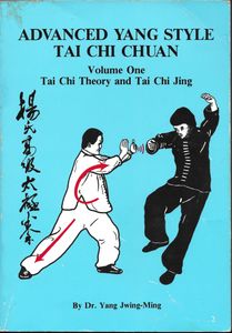 Advanced Yang Style Tai Chuan: Volume One: Tai Chi Theory and Tai Chi Jing