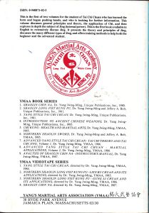 Advanced Yang Style Tai Chuan: Volume One: Tai Chi Theory and Tai Chi Jing