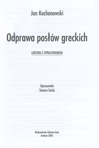 Odprawa Posłów Greckich