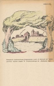 Lelum Polelum (Zeszyt 2)
