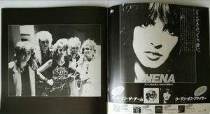 NENA Japan Tour '85