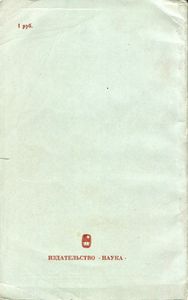 Горные Инженеры