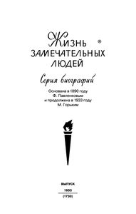 Смехачи Мейерхольда
