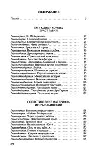 Смехачи Мейерхольда