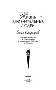 Следователи Петра Великого