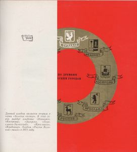 Суздаль