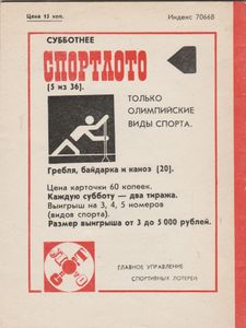 Путешествия