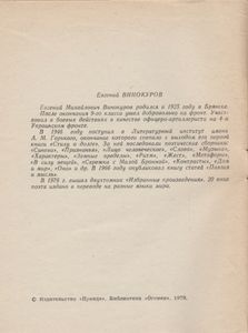 Путешествия