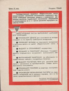 Музыкальные Тропинки Отчего Края