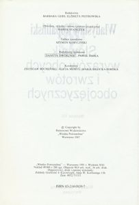Słownik Wyrazów Obcych i Zwrotów Obcojęzycznych