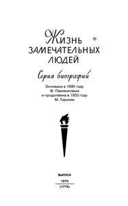 Кандинский