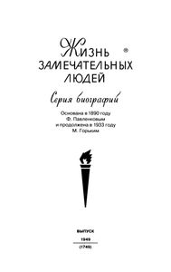 Юстиниан
