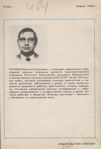 Лимфатическая Система У Детей