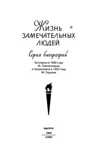 Гойя