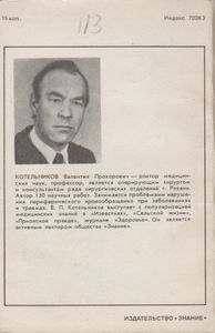 Что Нужно Знать О Болезнях Периферических Сосудов