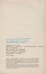 Что Нужно Знать О Болезнях Периферических Сосудов