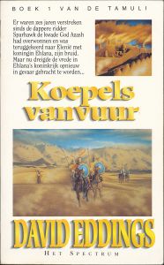 Koepels van Vuur