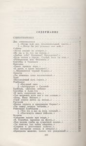 Представление