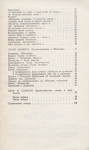 Представление