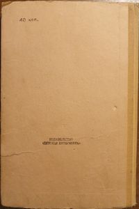 Стихотворения. Герой нашего времени.