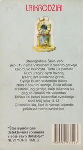 Laikrodžiai