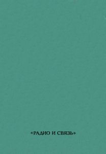 Справочное Руководство По MS-DOS