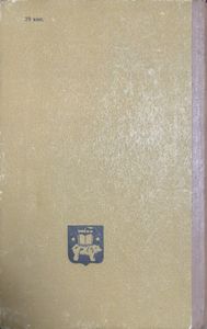 Пермские «декабристы» (1880-1883 гг.)