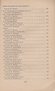 Стихотворения И Поэмы