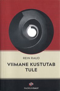 Viimane kustutab tule
