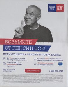 Огонёк № 5583, 21 Октября 2019