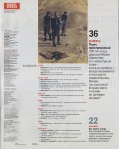 Огонёк № 5583, 21 Октября 2019