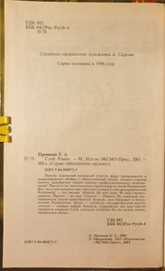 Слой