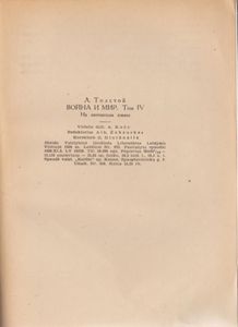 Karas Ir Taika IV