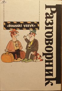 Guide de conversation français russe