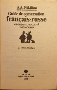 Guide de conversation français russe