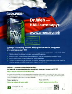Радио 2015/10