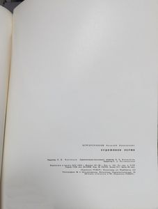 Художники Перми