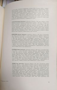 Художники Перми