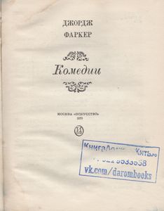 Комедии