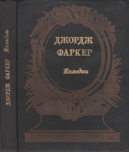 Комедии