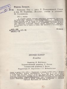 Комедии