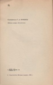 Из Школы Во Вселенную