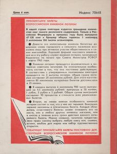 От Ганга До Кремля