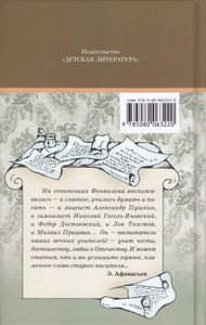 Комедии. Прозаические произведения