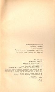 Berdžichas Smetana