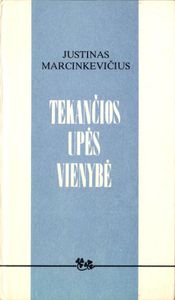Tekančios Upės Vienybė